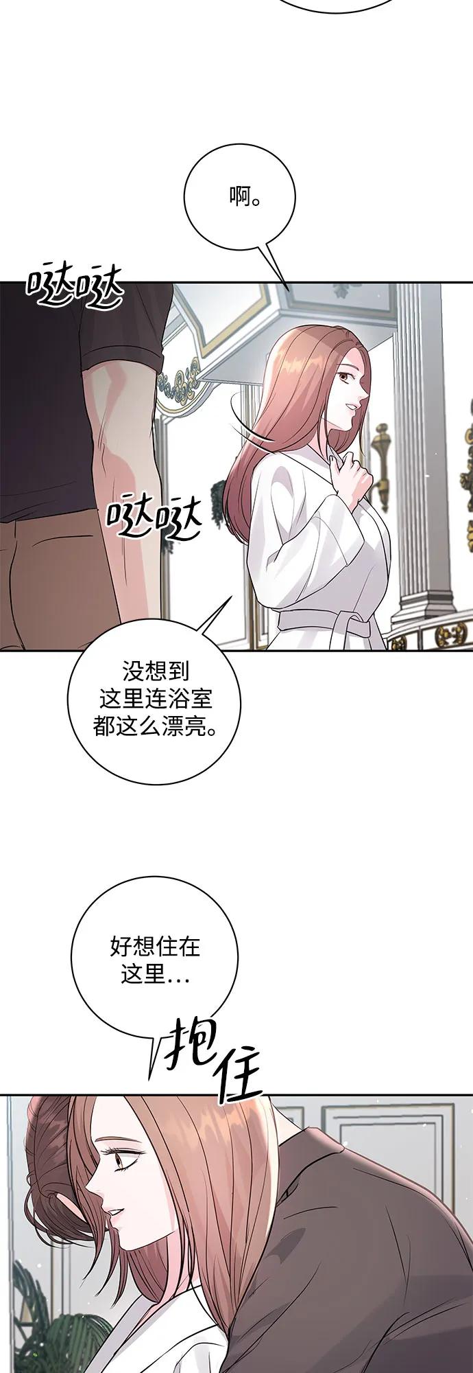 第39话12