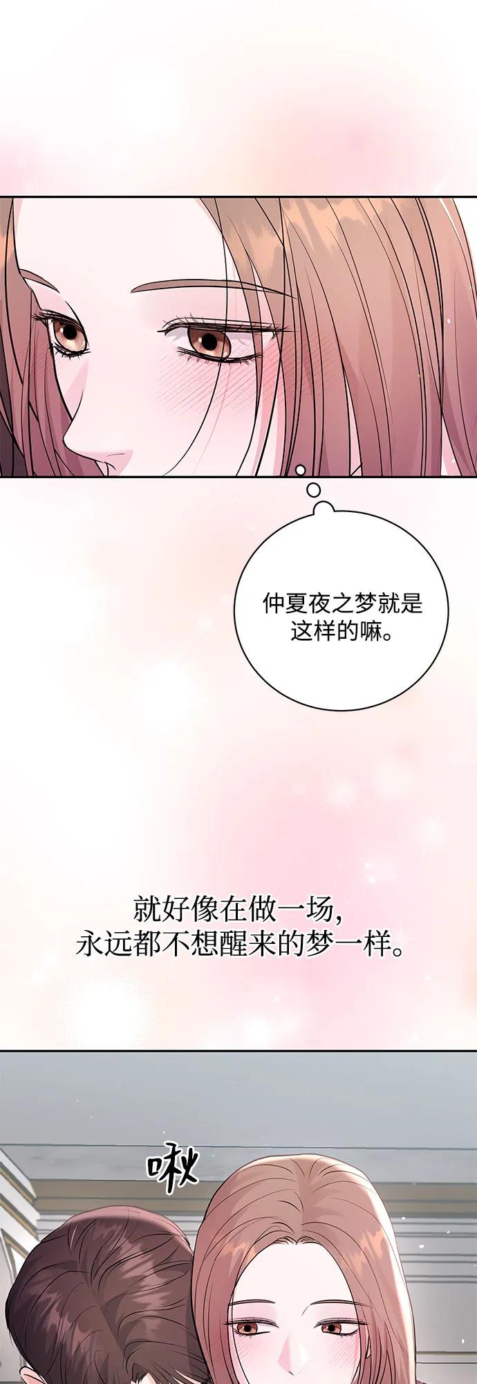 第39话15
