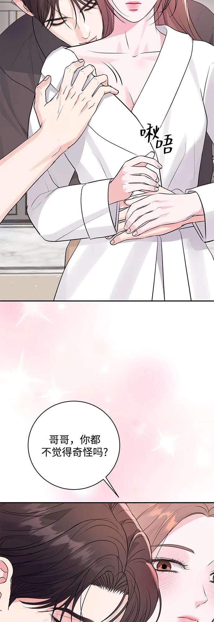 第39话16