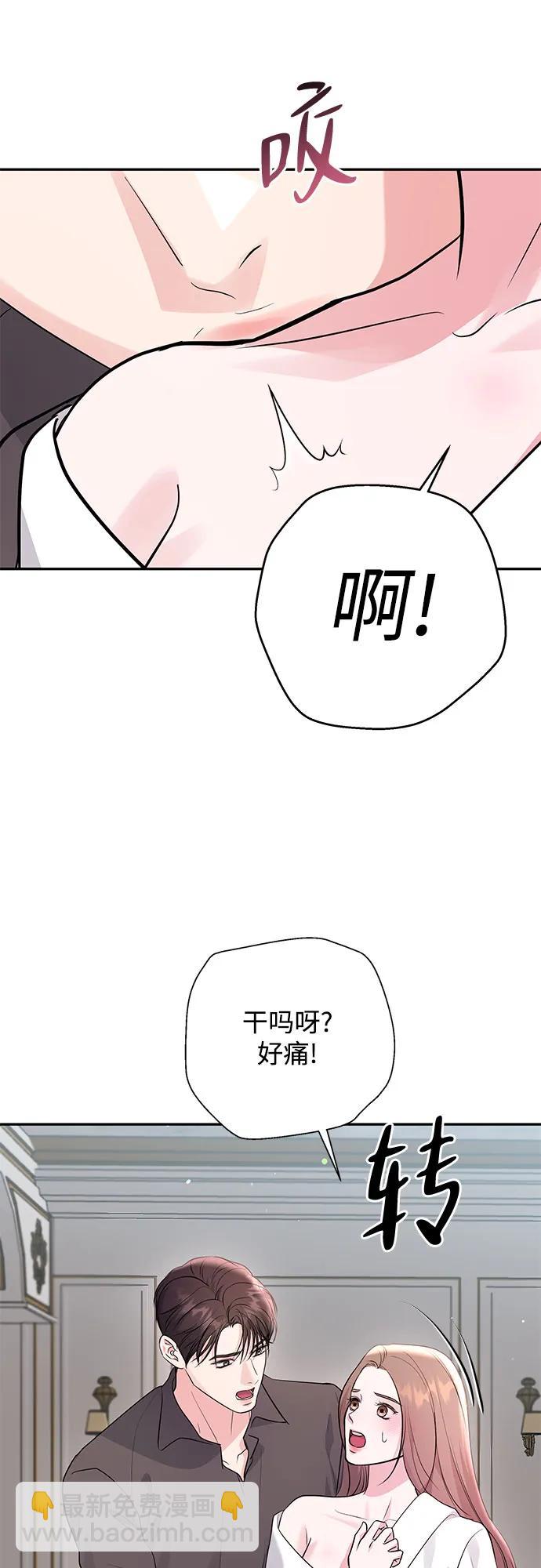 第39话19