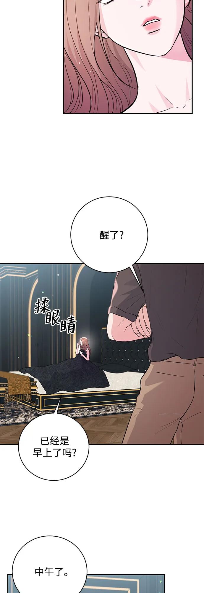 第39话2