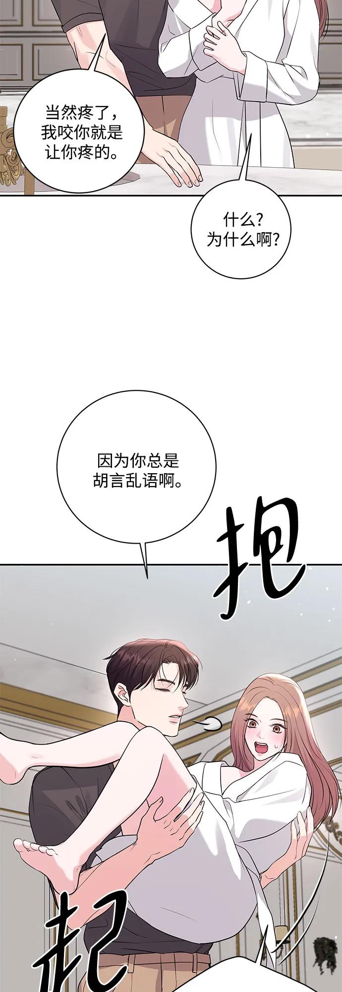 第39话20
