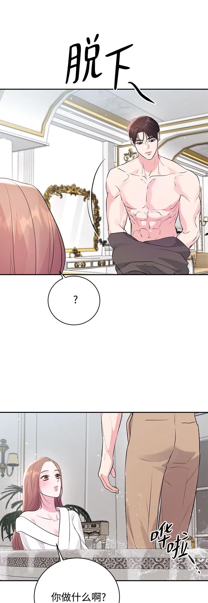 第39话23