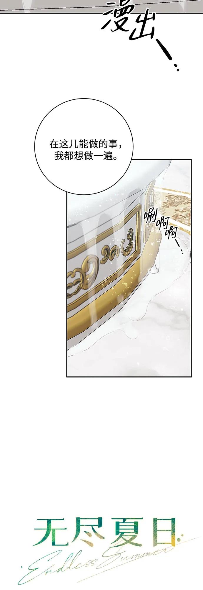 第39话25