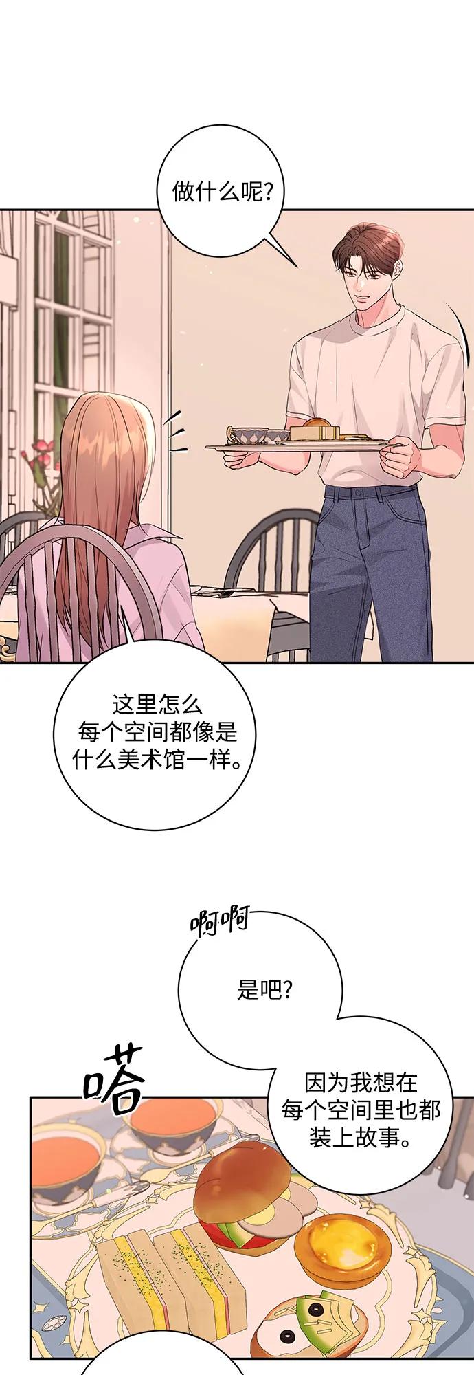 第39话28
