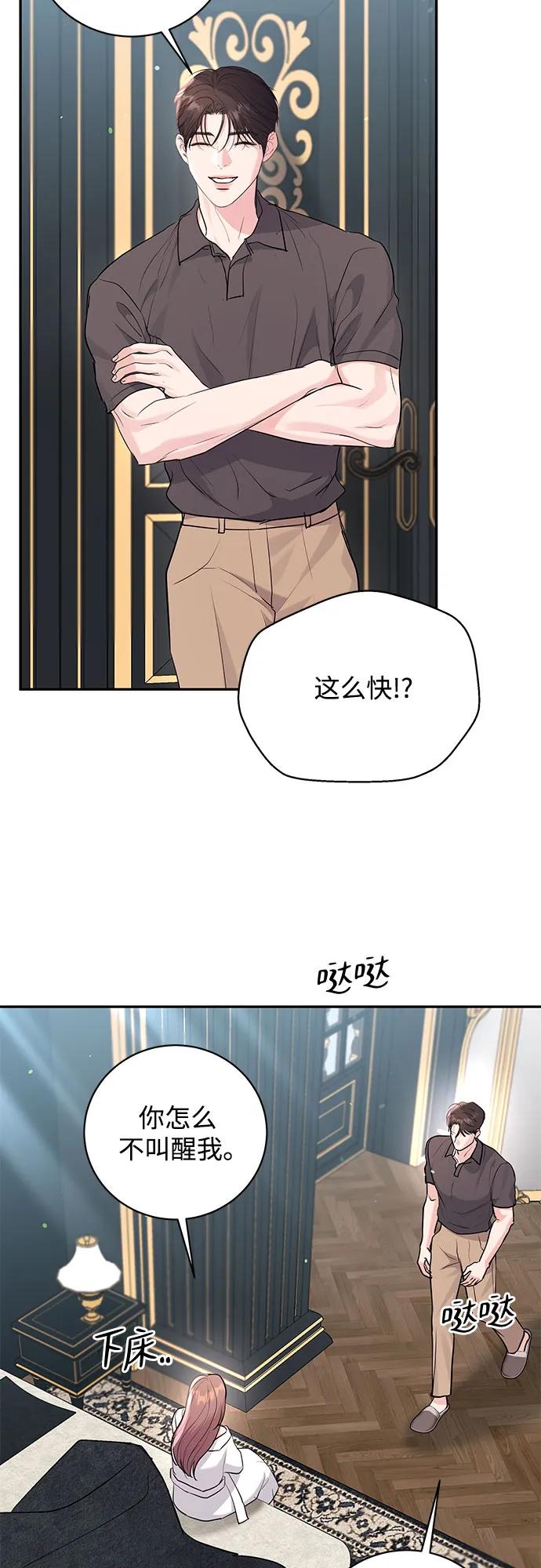 第39话3