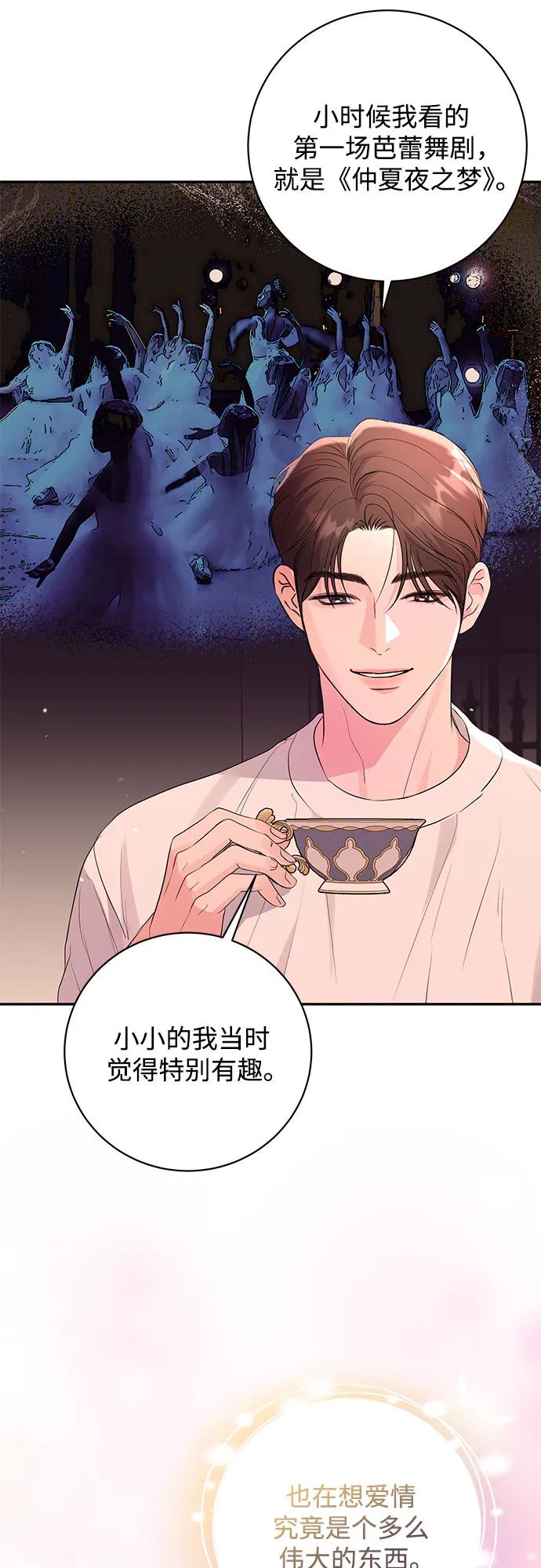 第39话30