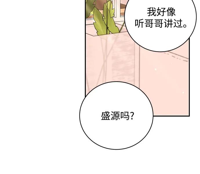 第39话32