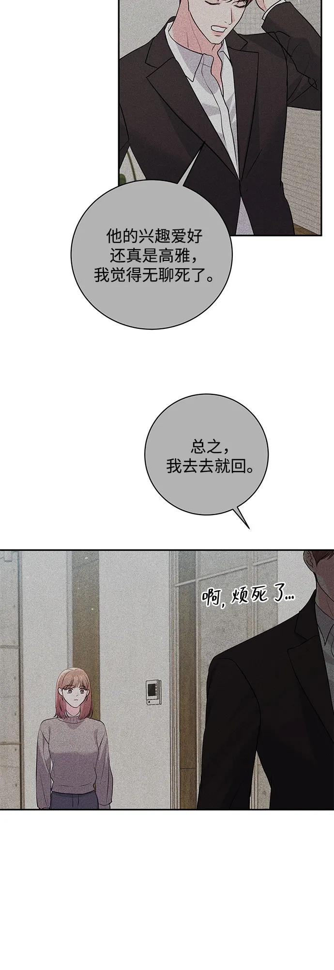 第39话34