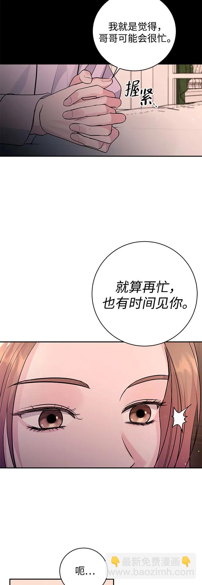 第39话39