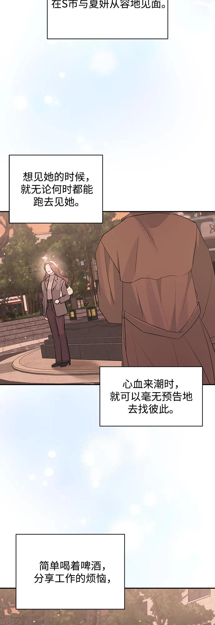第39话42