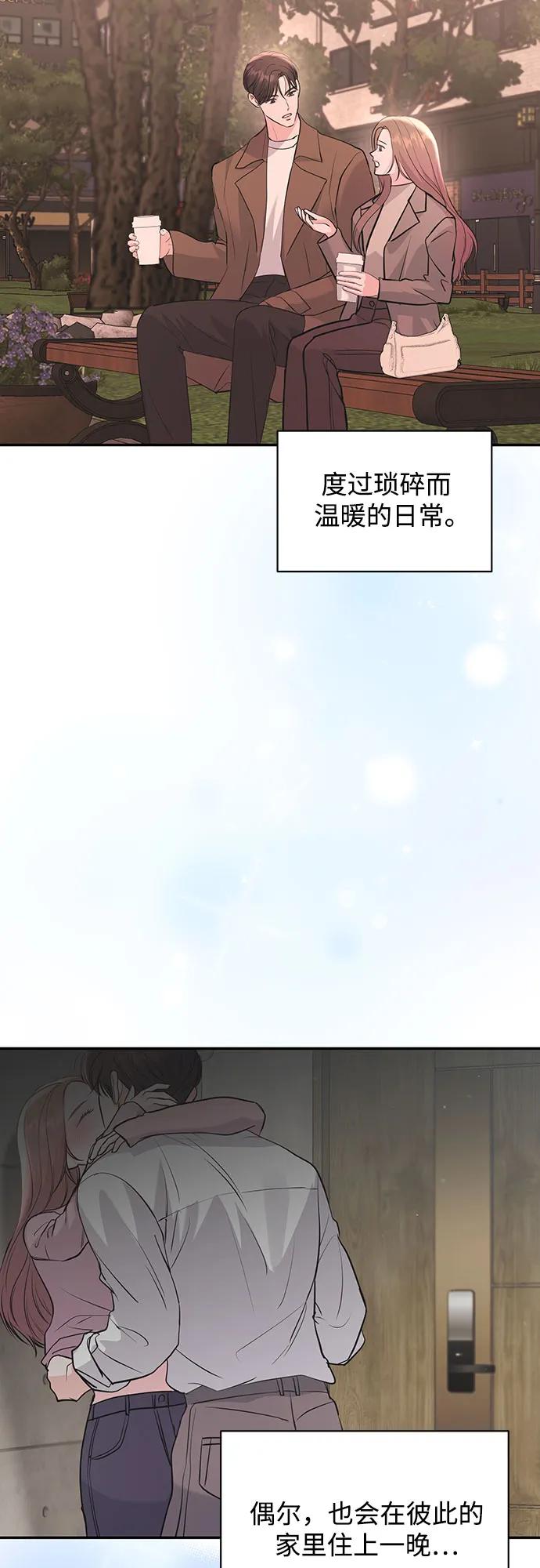 第39话43