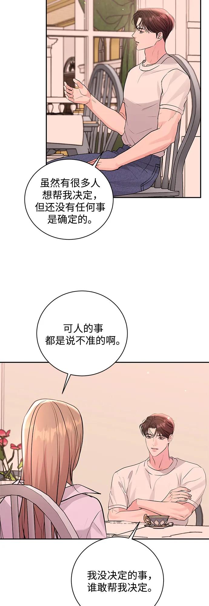 第39话46