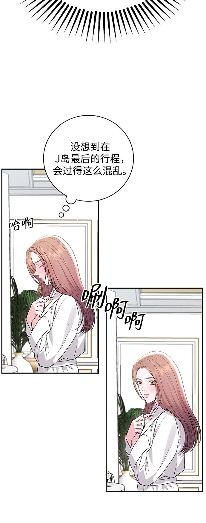 第39话9