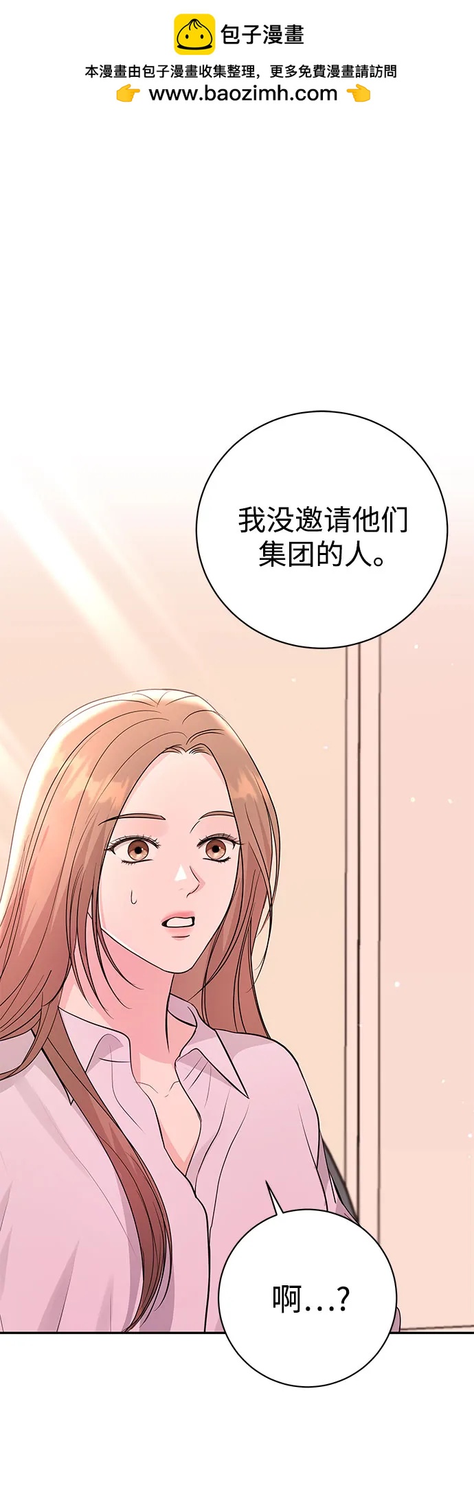 第40话1