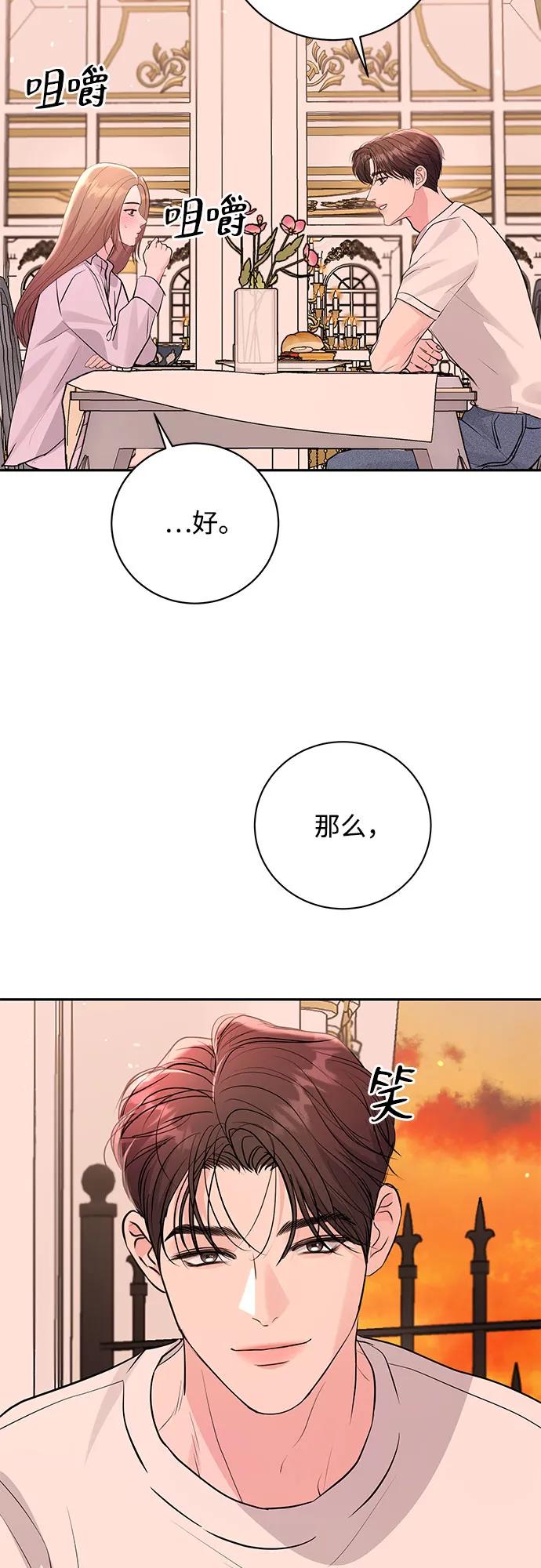 第40话10