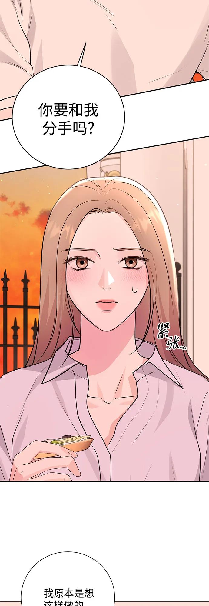 第40话11