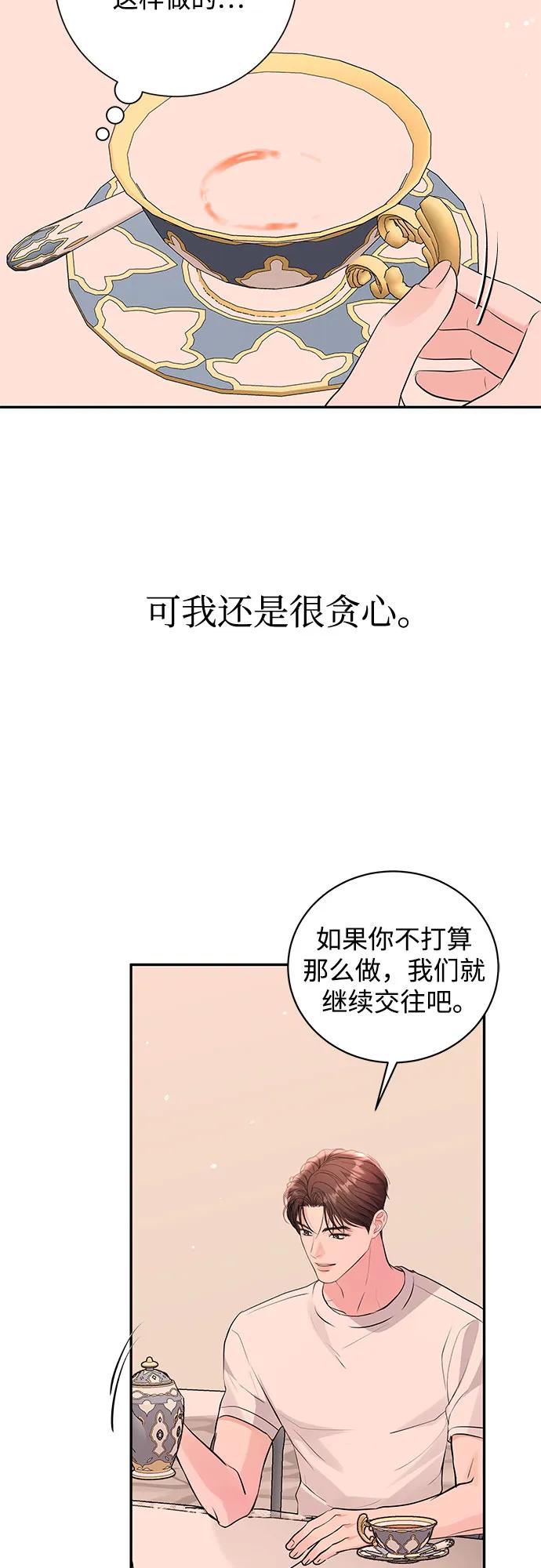 第40话12