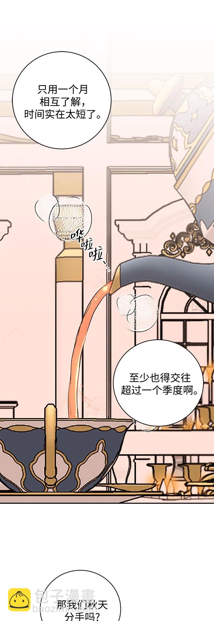 第40话14