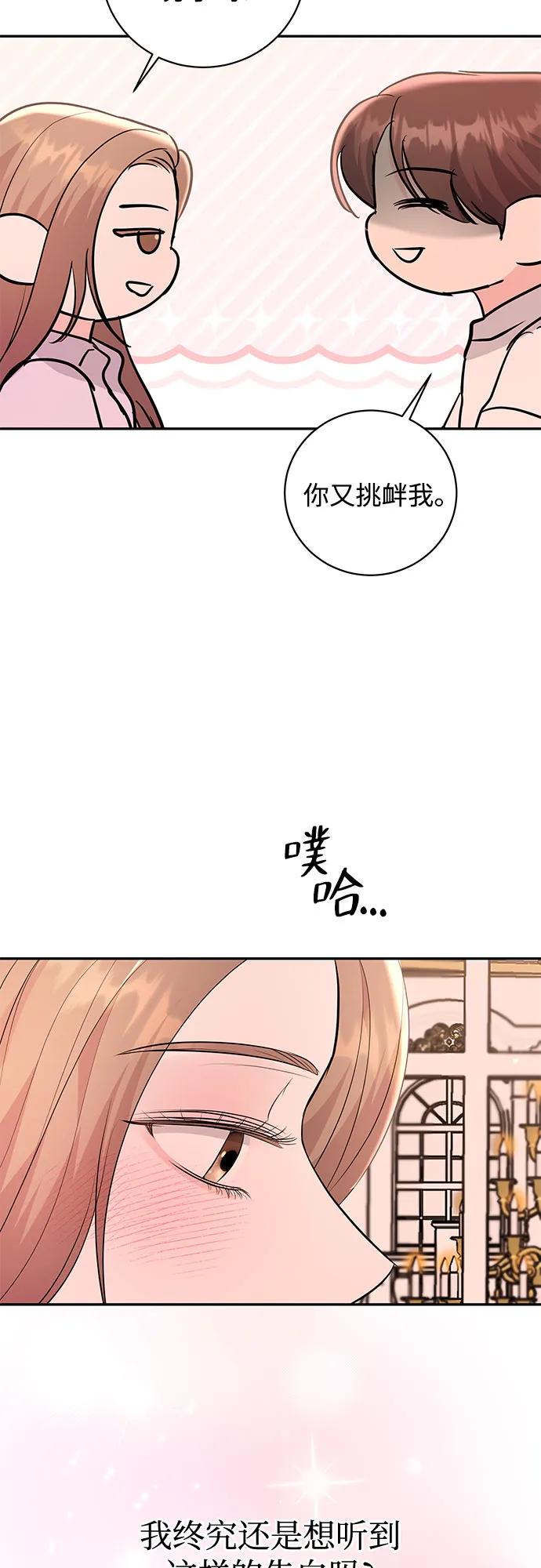 第40话15