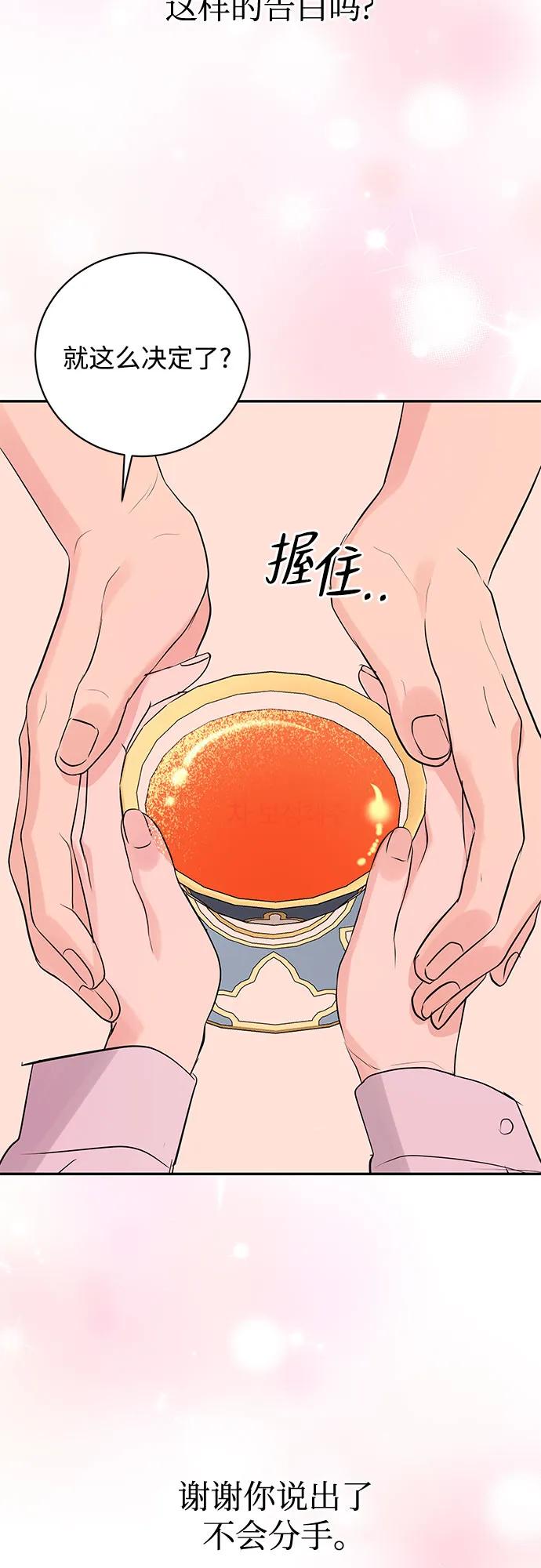 第40话16