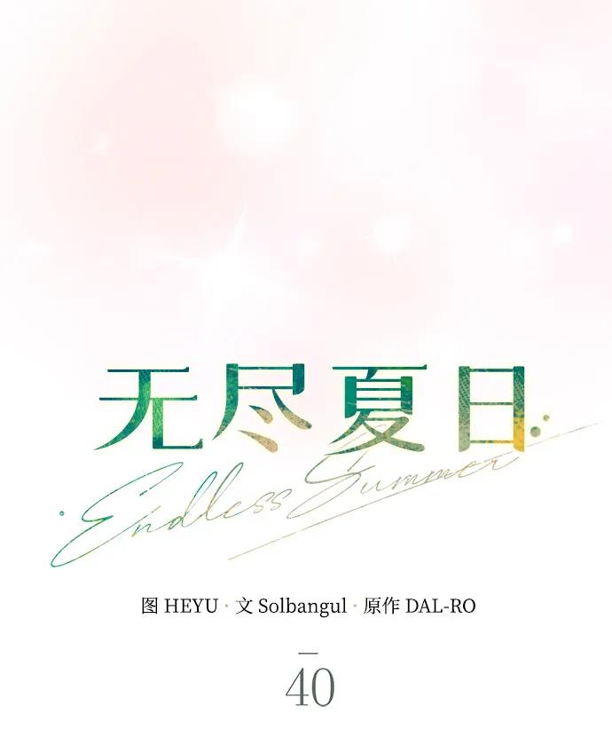 第40话18