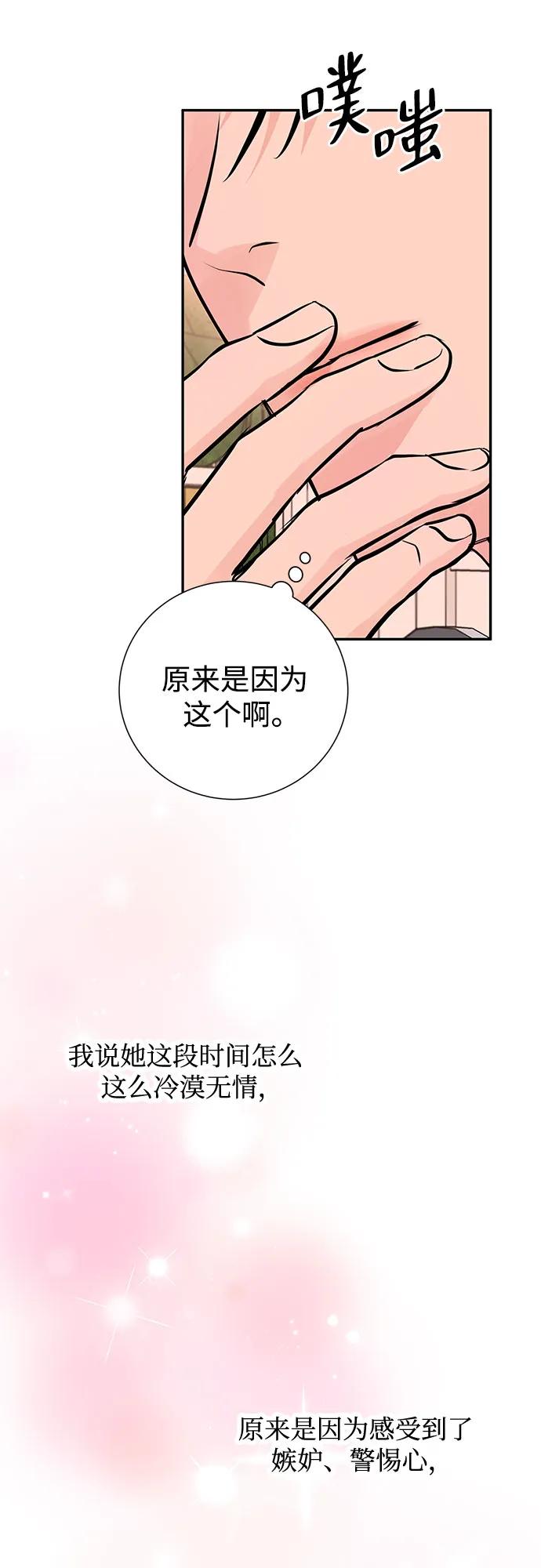 第40话2