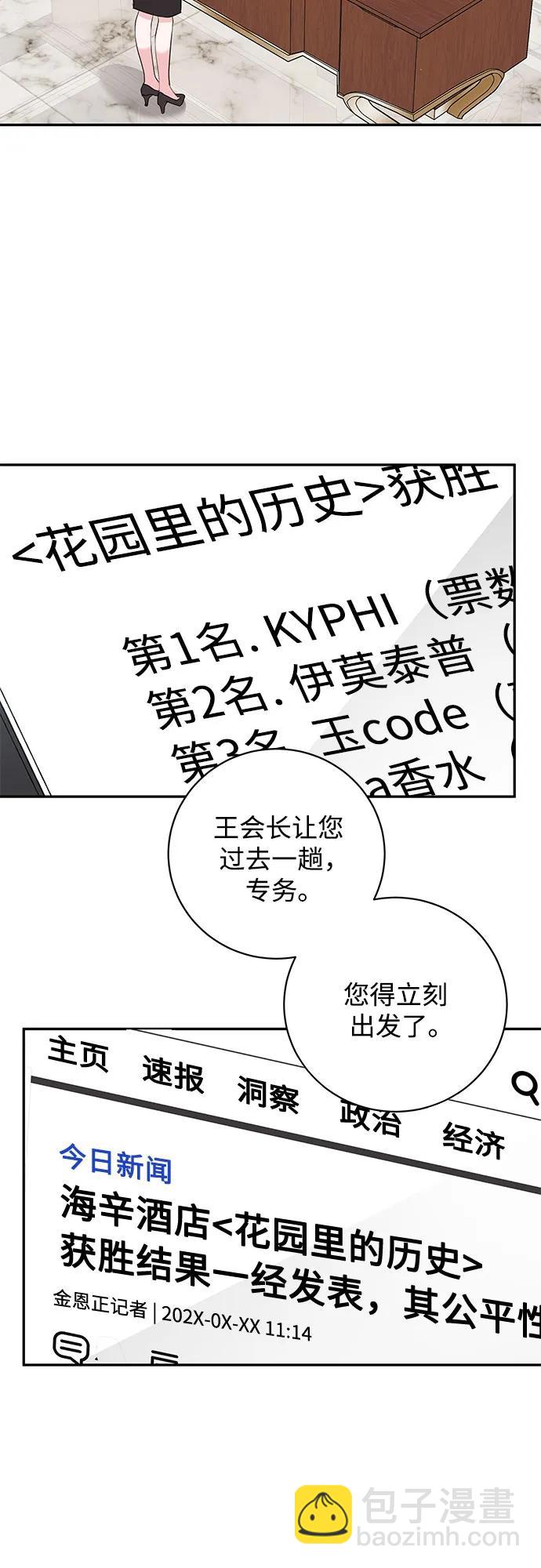 第40话20