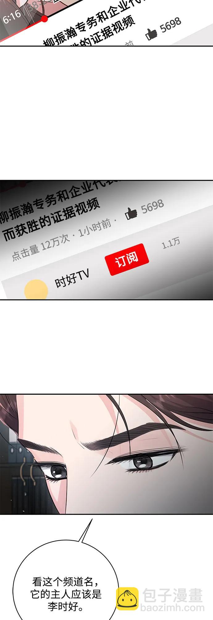 第40话22