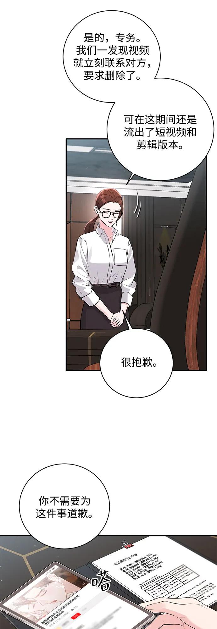 第40话24