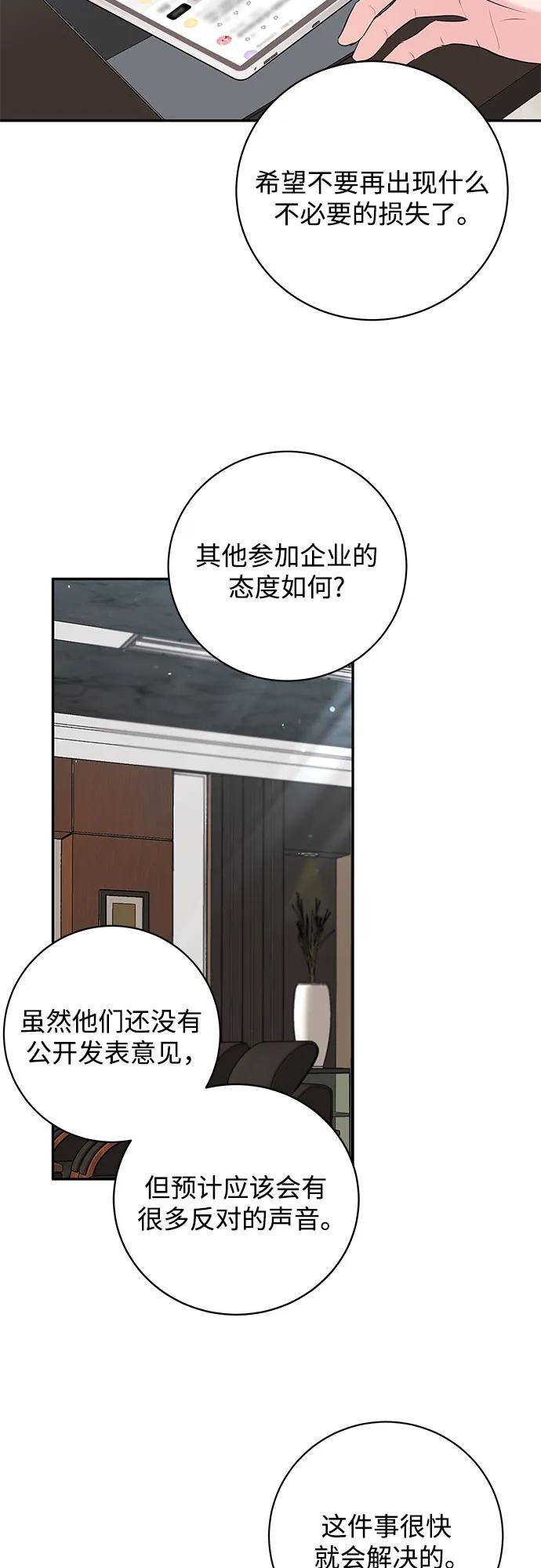 第40话25