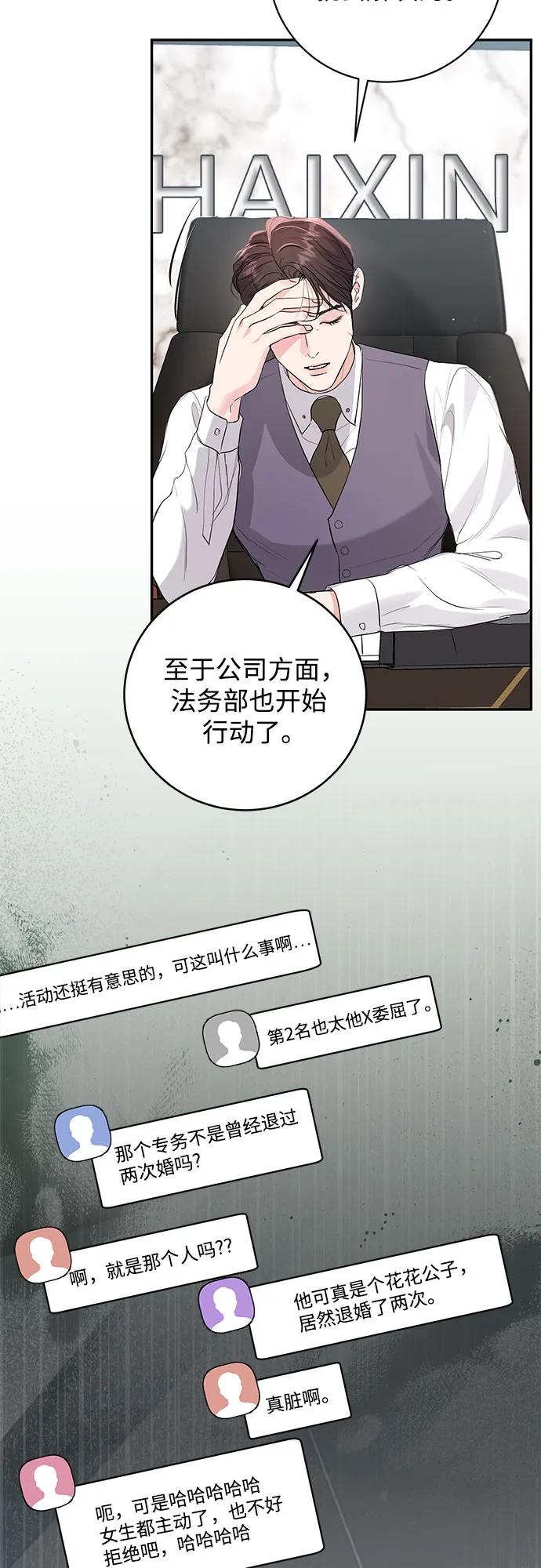 第40话26