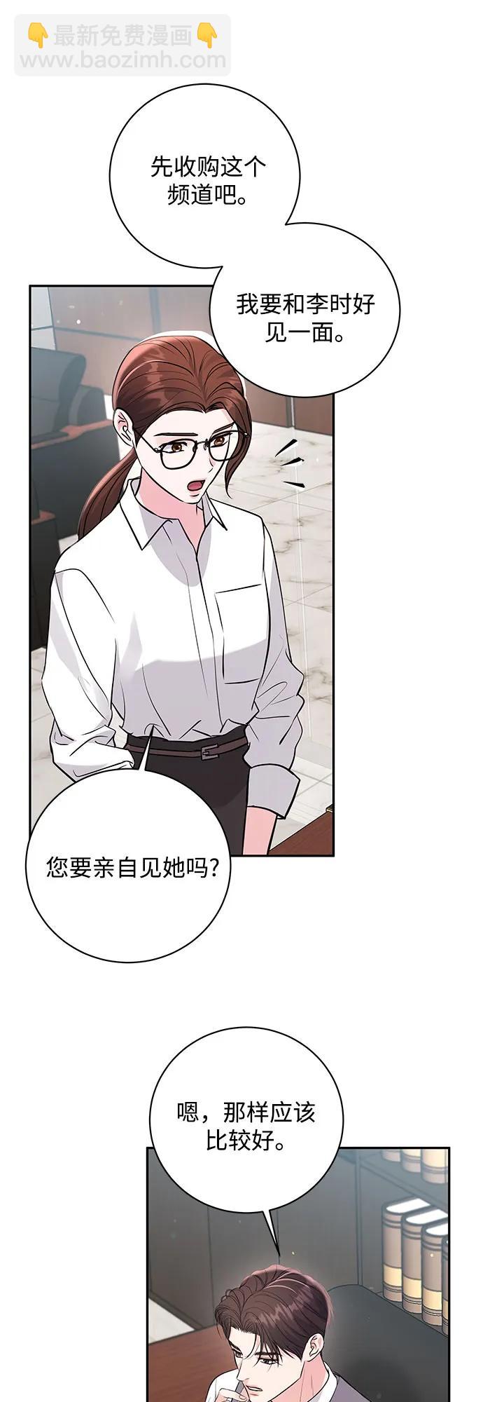 第40话29