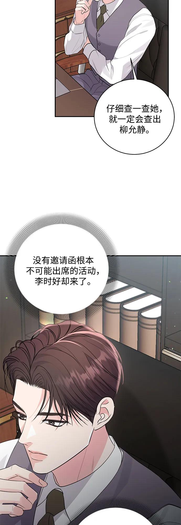 第40话30
