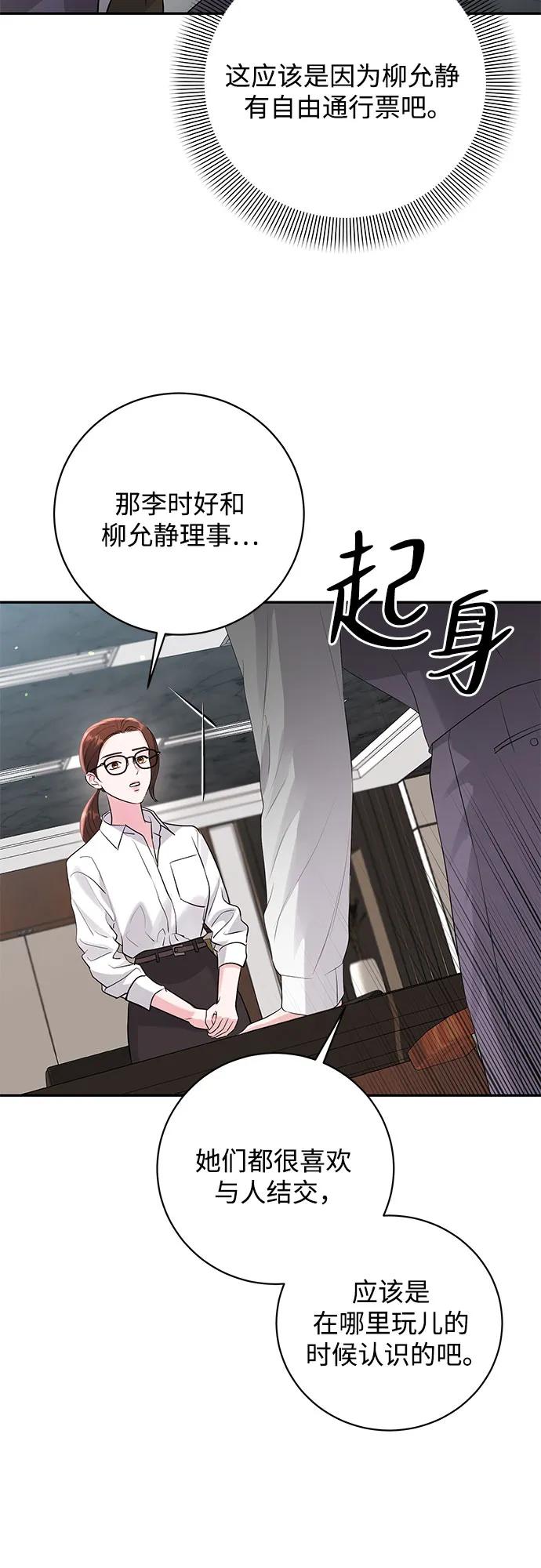 第40话31