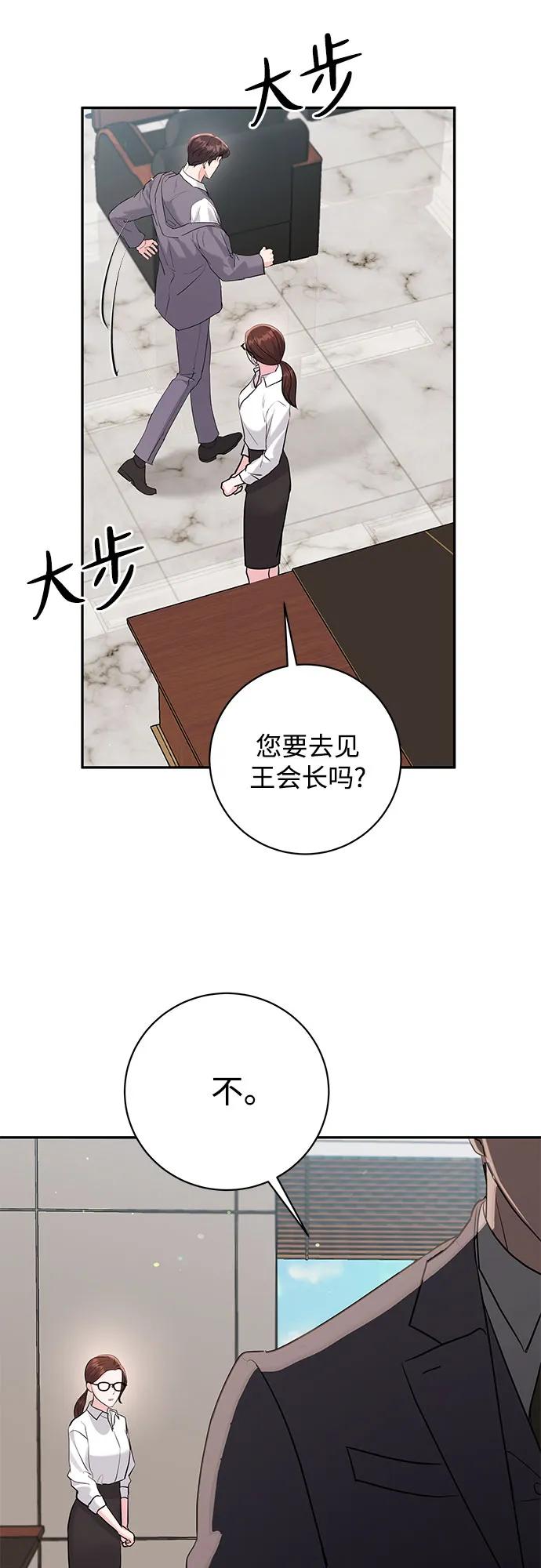 第40话32