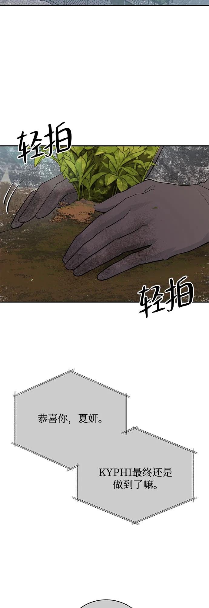 第40话35