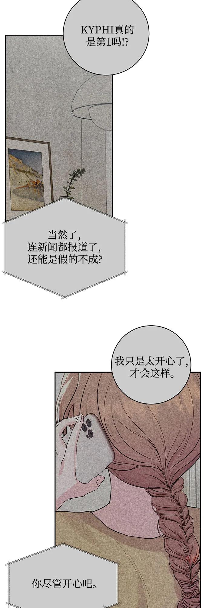 第40话36