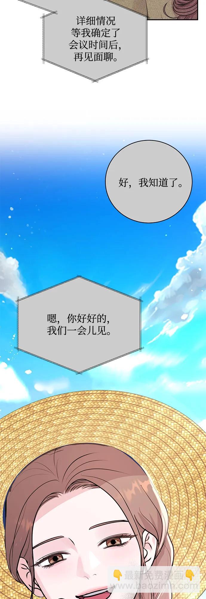 第40话37