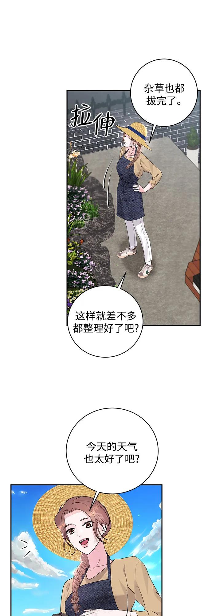 第40话39