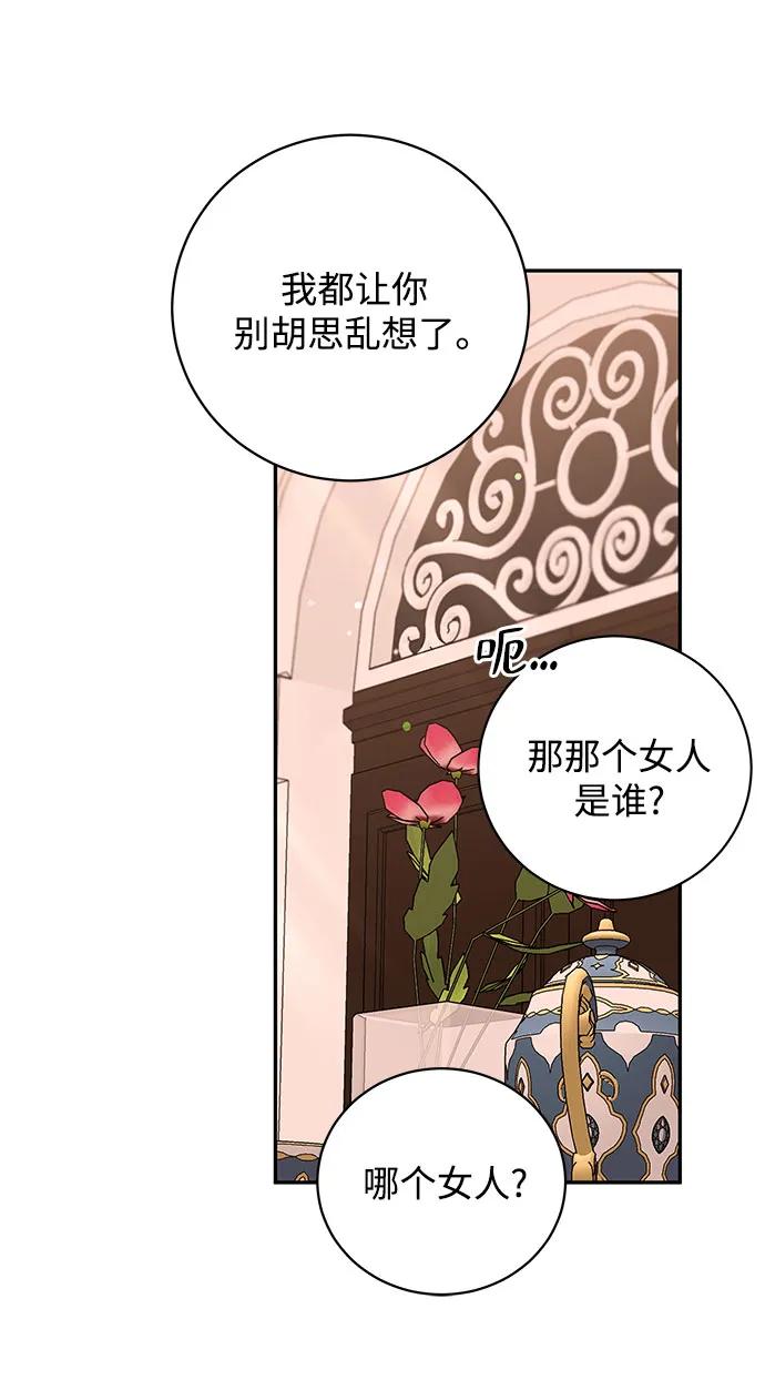 第40话4
