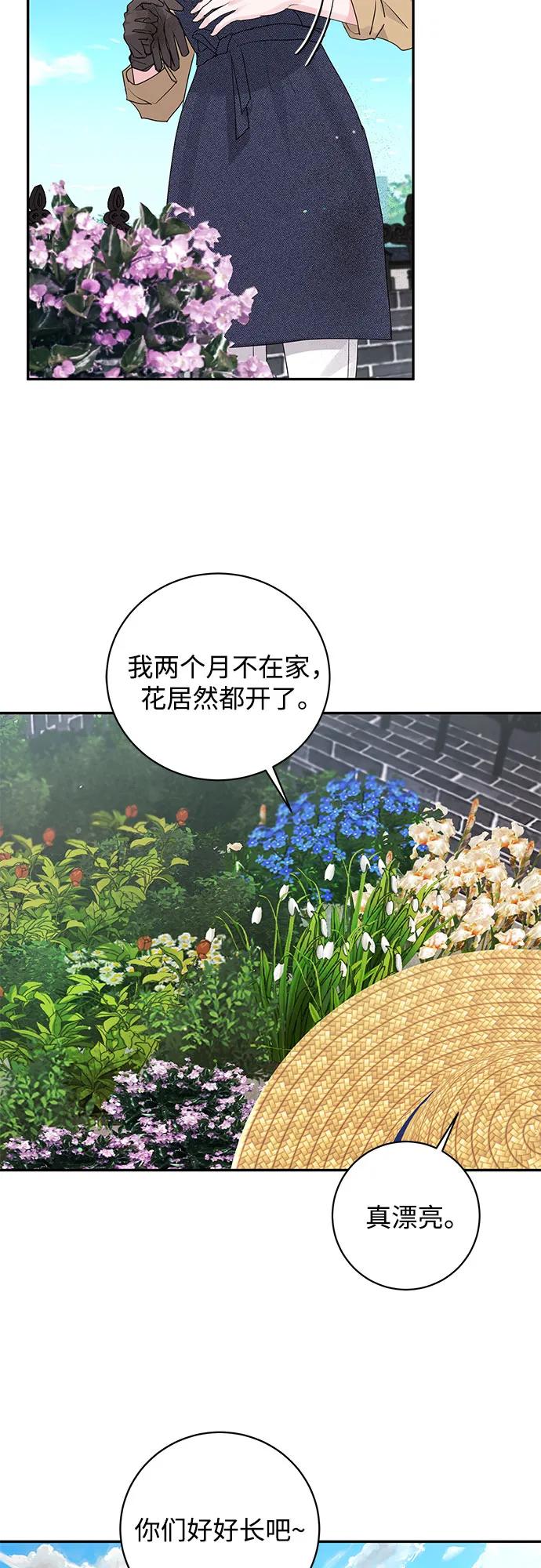 第40话40