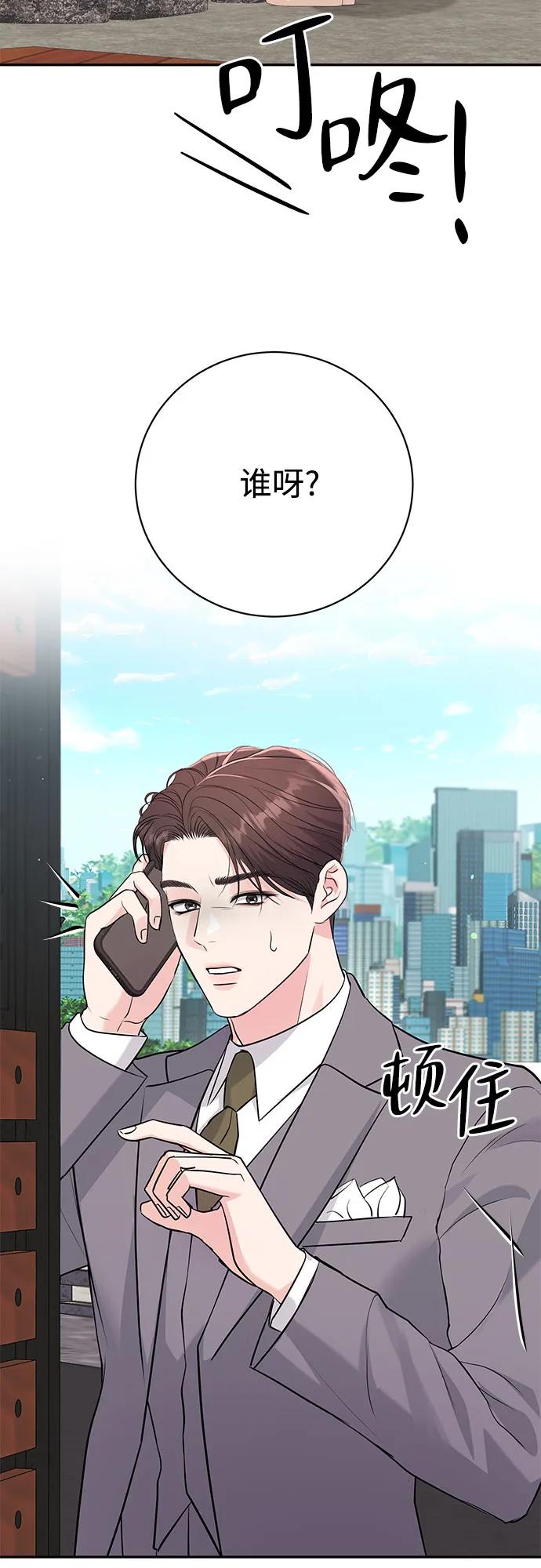 第40话42