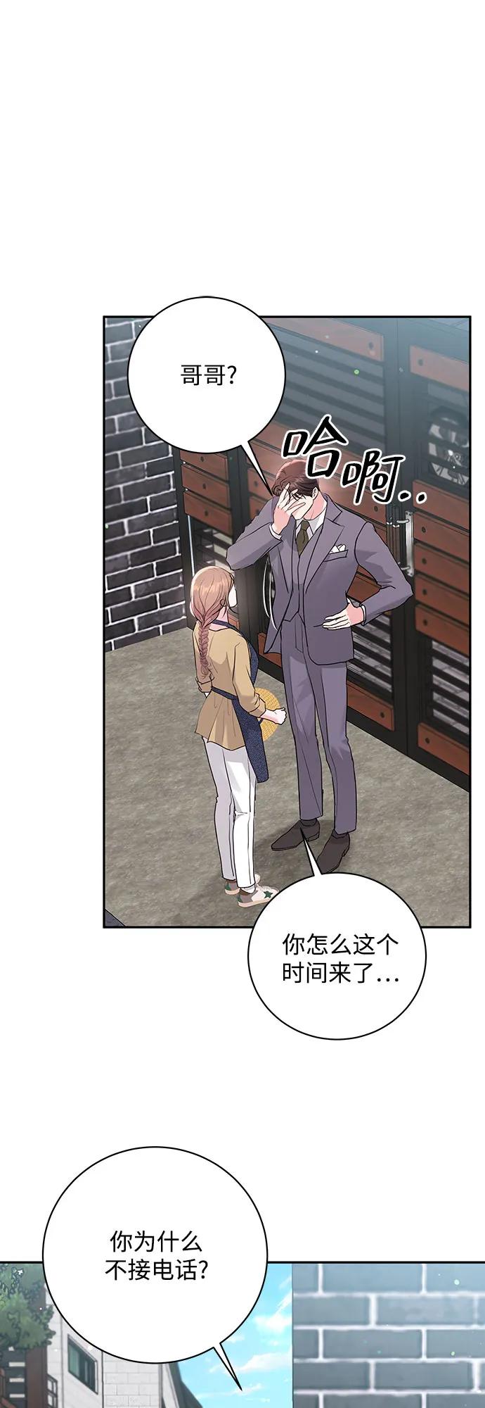 第40话44