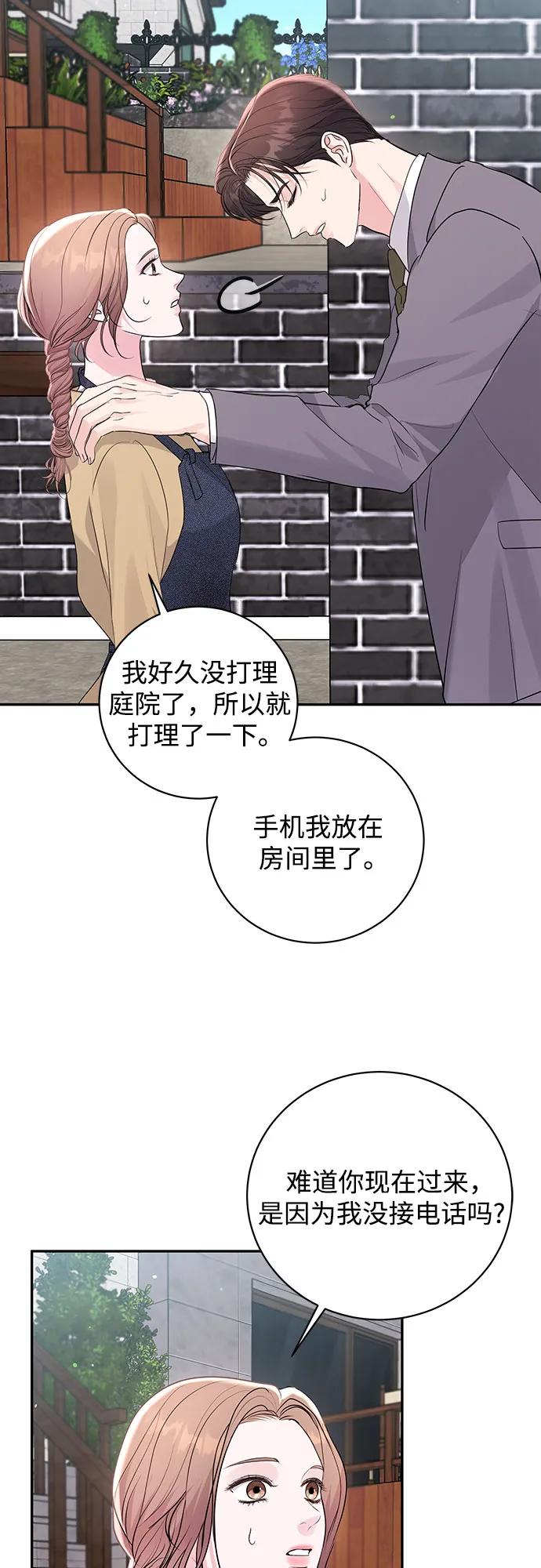 第40话45