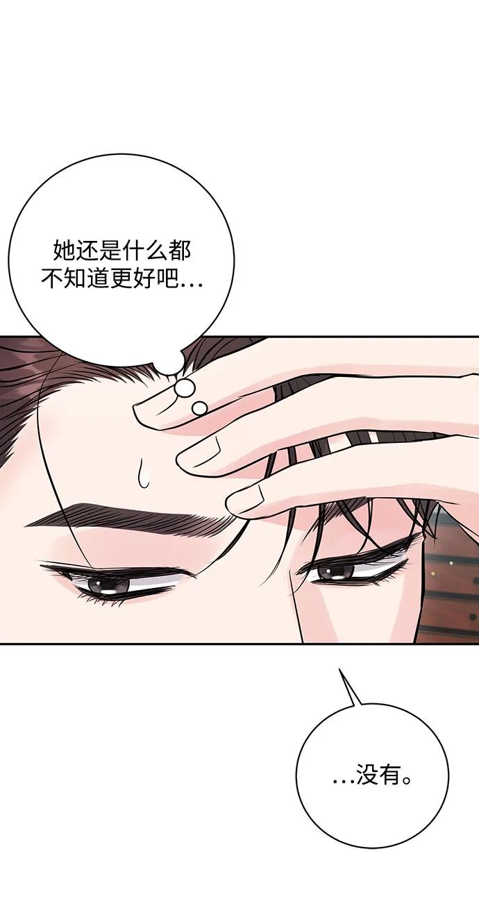 第40话47