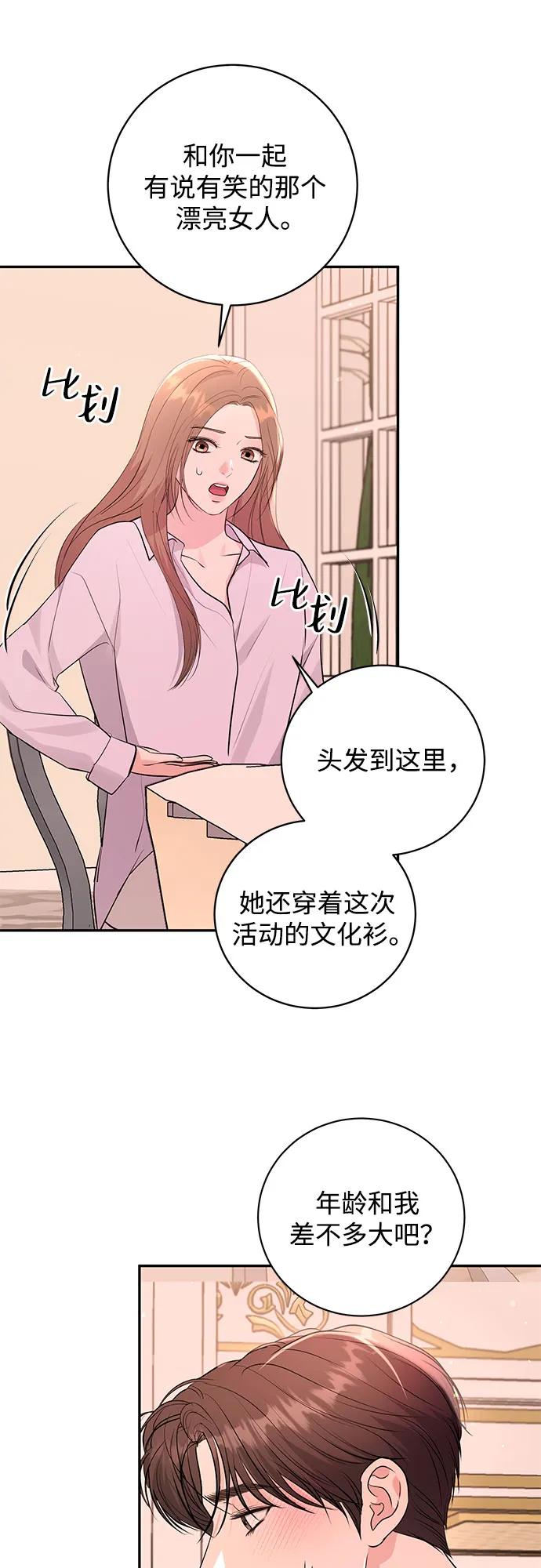 第40话5