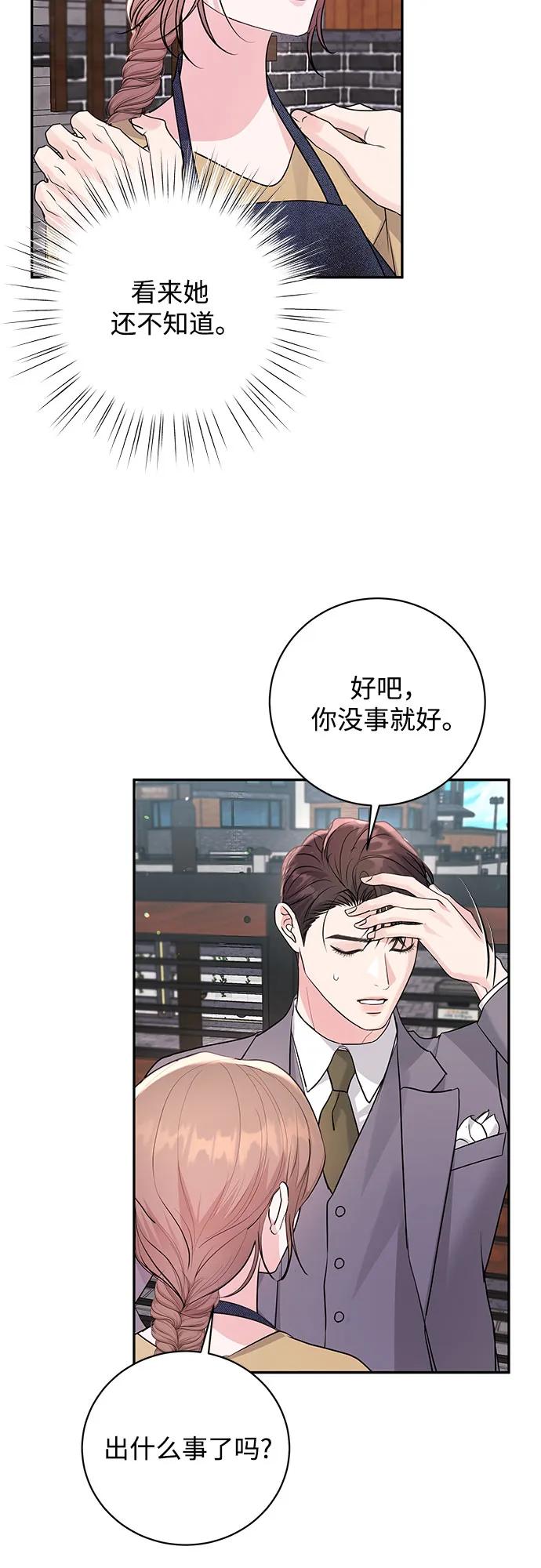 第40话50