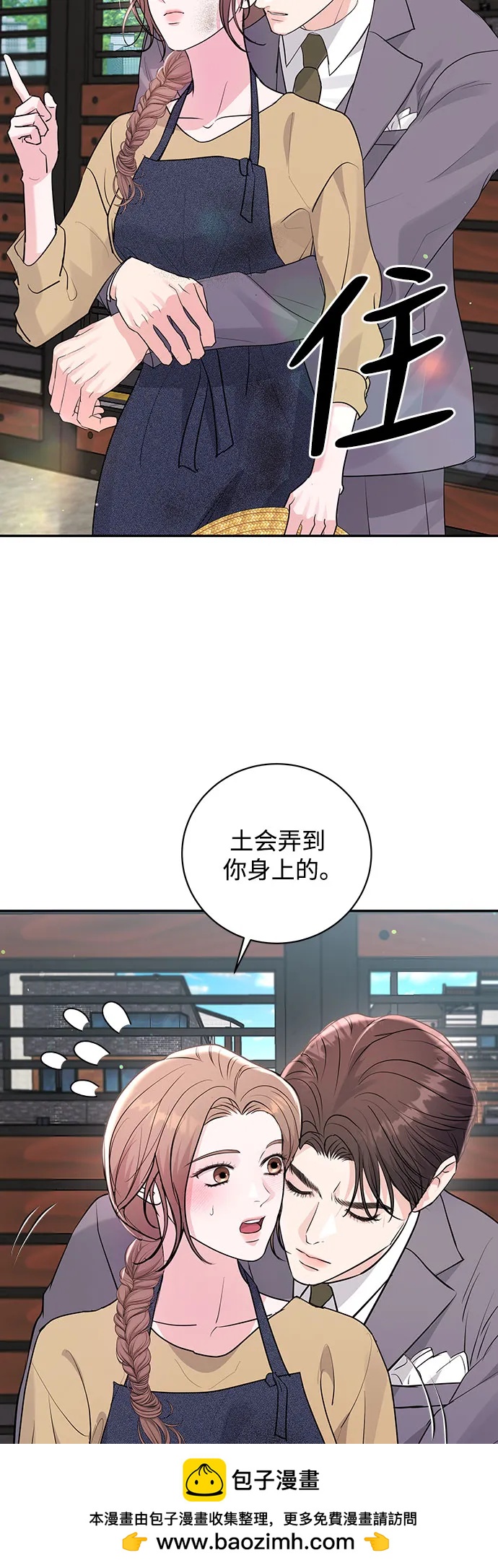 第40话53
