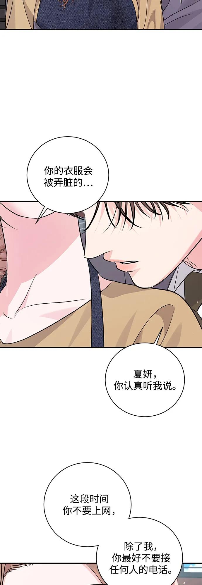 第40话54
